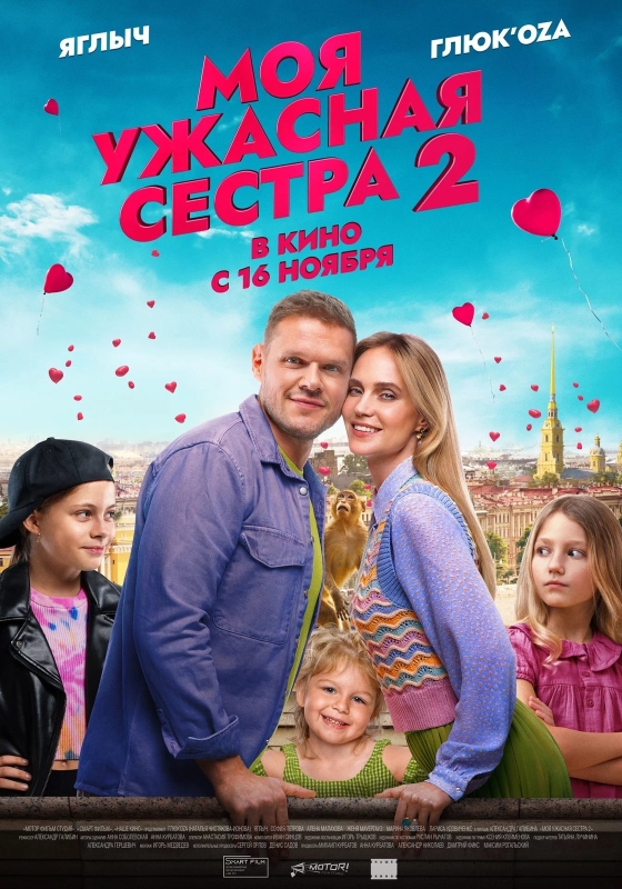   __    
