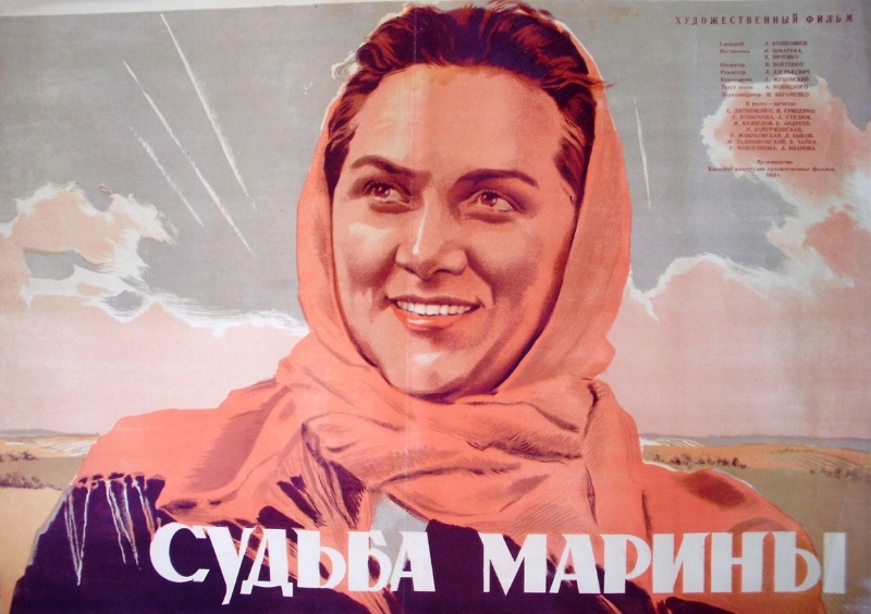 Судьба Марины_Фото_Актеры советского и российского кино