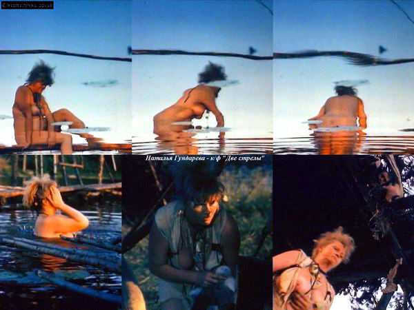 Голая Наталья Гундарева в отражении воды – Две стрелы. Детектив каменного века (1989)