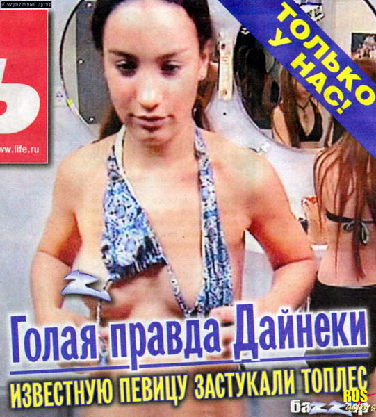 Виктория Дайнеко голая - фото – 80 фотографий | ВКонтакте