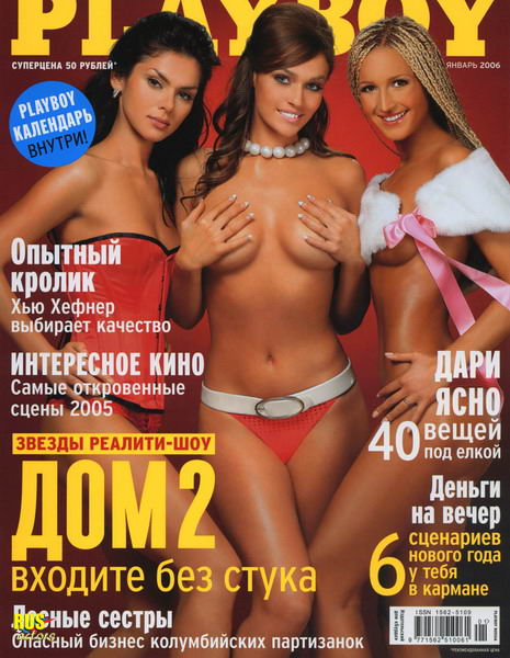 Корпоративный секс - порно фото chelmass.ru