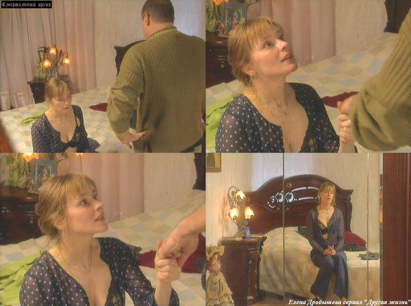 Елена Дробышева В Купальнике – Маршрут 2007