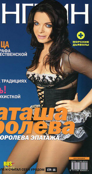 «Мне 49, и я собой довольна!»: голая Наташа Королева похвасталась фигурой - city-lawyers.ru