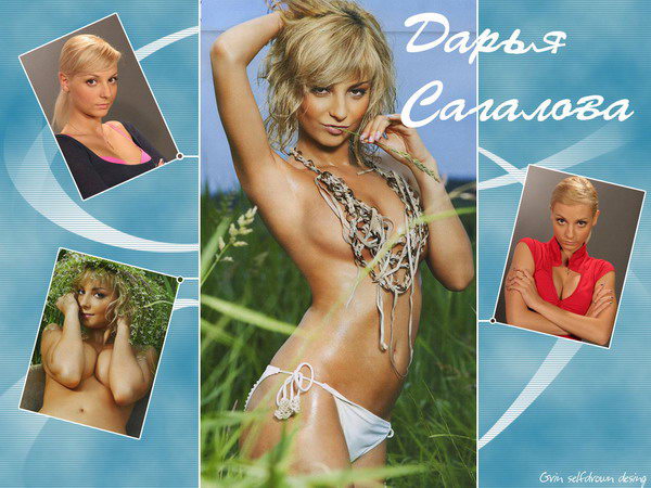 Голая Дарья Сагалова, порно альбом откровенных фото подделок