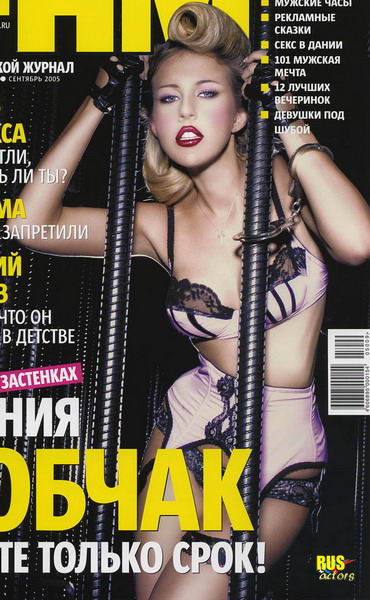 Ксения собчак голая секс (90 фото) - порно lys-cosmetics.ru