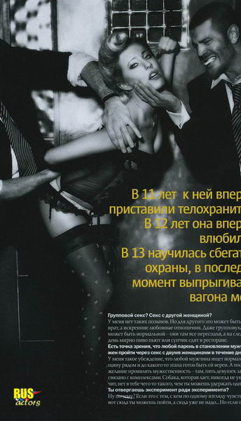 Голая Ксения Собчак на эротических фото (48 шт.)