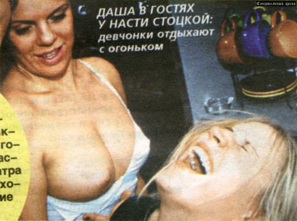 Stotskaya nackt anastasia Anastasia Stotskaya