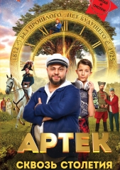 ������ �����. ������ ��������