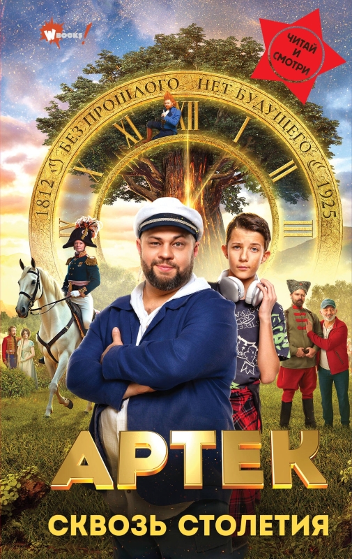 �����. ������ ��������_������ ������_������ ���������� � ����������� ����