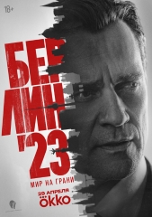 ������'23