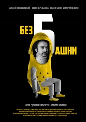 ��� �����