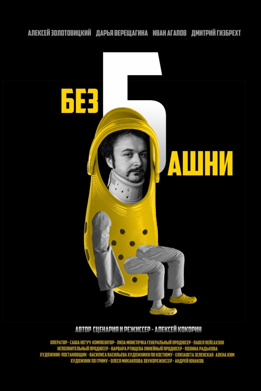 ��� �����_����_������ ���������� � ����������� ����