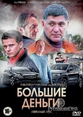 ������ ������� ������