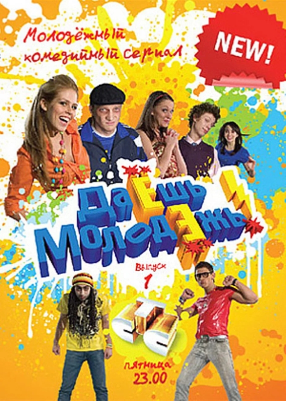 ���� �������!_����_������ ���������� � ����������� ����