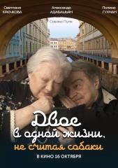 ���� � ����� �����, �� ������ ������