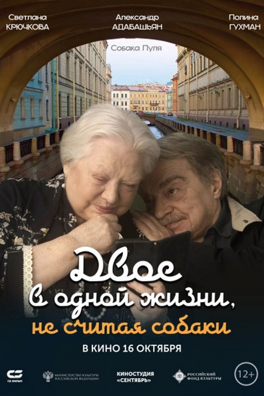 ���� � ����� �����, �� ������ ������_����_������ ���������� � ����������� ����