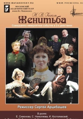 ����� �������� 2018