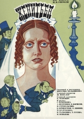 ����� �������� 2018