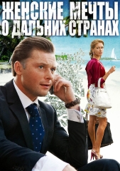 ������ ������� ����� � ������� �������