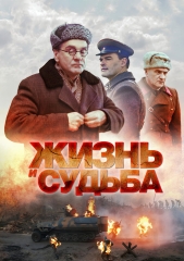 ������ ����� � ������