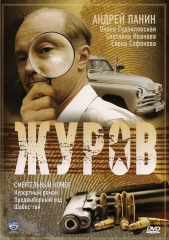 ������ �����