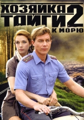 ������ ������� �����-2