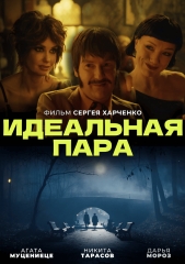 ������ ��������� ����