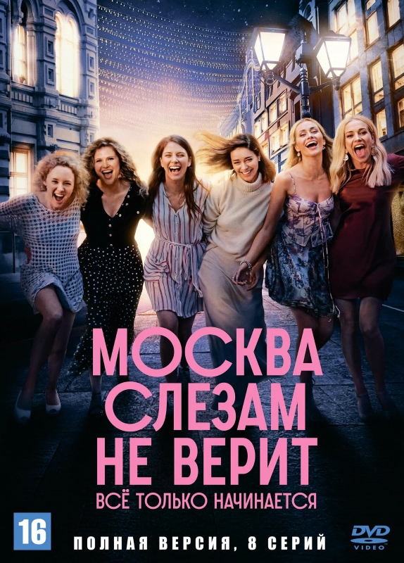 ������ ������ �� �����. �� ������ ����������_����_������ ���������� � ����������� ����