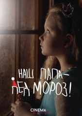 ��� ���� - ��� �����!