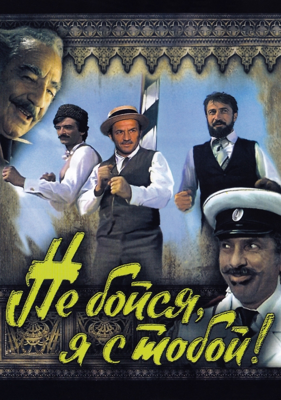 �� �����, � � �����!_����_������ ���������� � ����������� ����