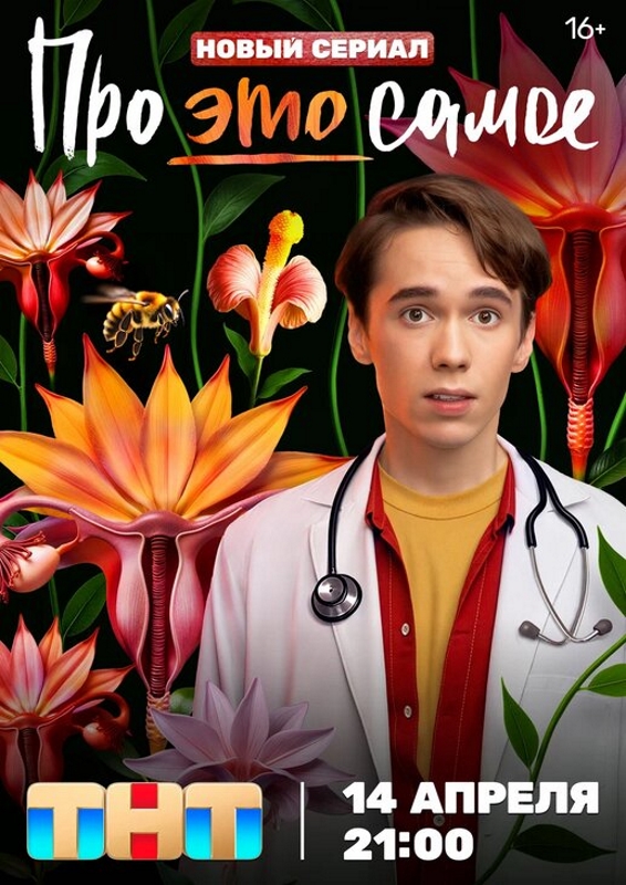 ��� ��� �����_����_������ ���������� � ����������� ����