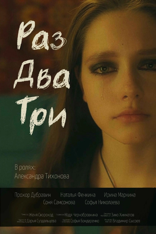 ���, ���, ���_����_������ ���������� � ����������� ����