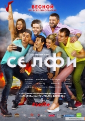 �����#Selfie