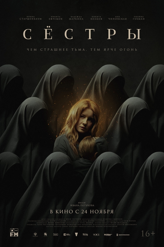 Ѹ����_����_������ ���������� � ����������� ����