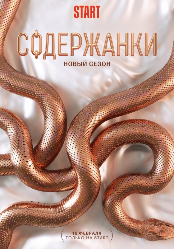 ����������_����_������ ���������� � ����������� ����