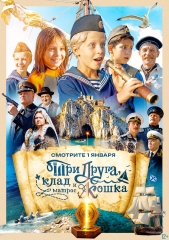 ��� �����, ���� � ������ �����