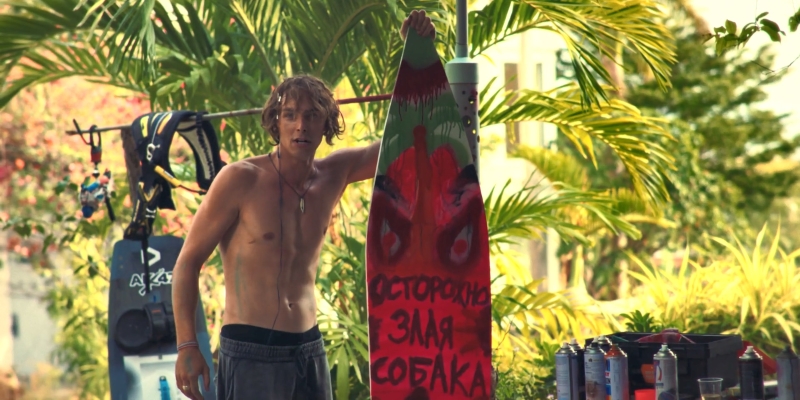 ������� ����� - ���� 7_������ ���������� � ����������� ����