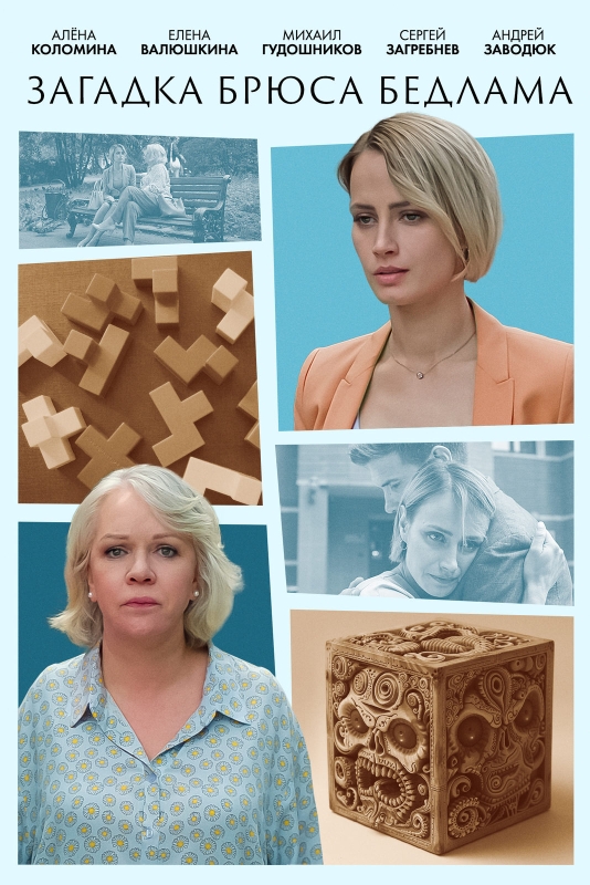 �������..._����_������ ���������� � ����������� ����