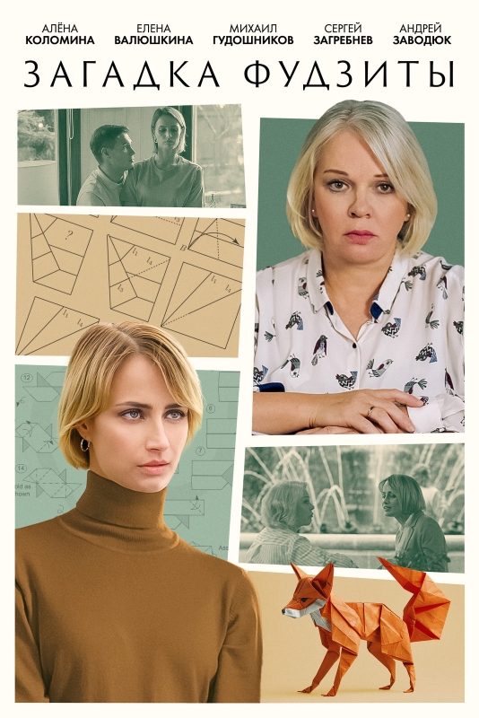 �������..._����_������ ���������� � ����������� ����