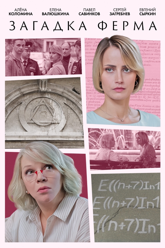 �������..._����_������ ���������� � ����������� ����