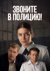 ������ ������� � �������!